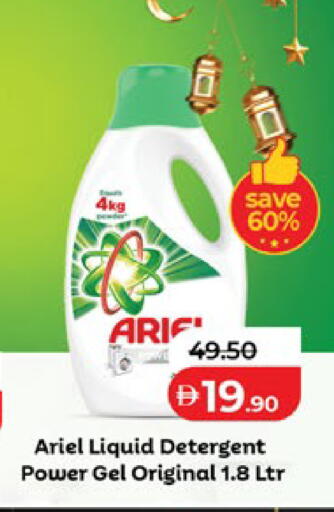 available at لولو هايبرماركت in الإمارات العربية المتحدة , الامارات - أبو ظبي