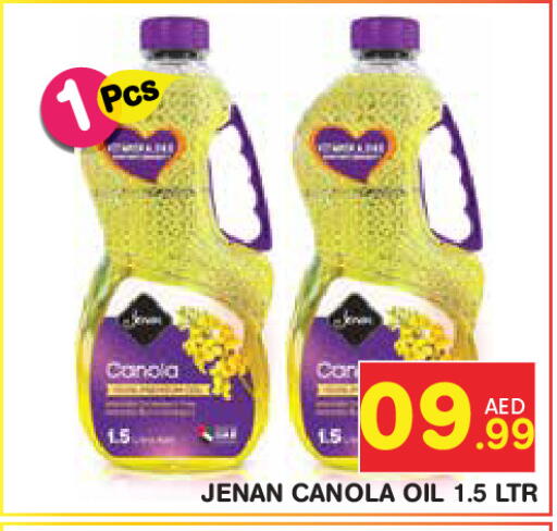 available at Baniyas Spike  in UAE - Abu Dhabi