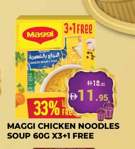 available at Kerala Hypermarket in UAE - Ras al Khaimah