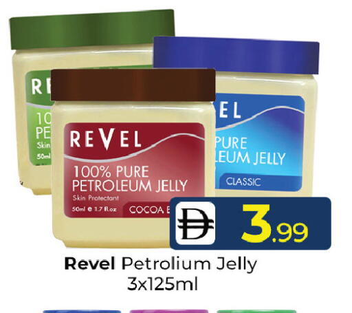 available at Mubarak Hypermarket Sharjah in UAE - Sharjah / Ajman