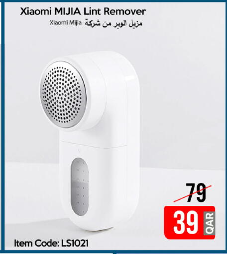 available at آي كونكت in قطر - الخور