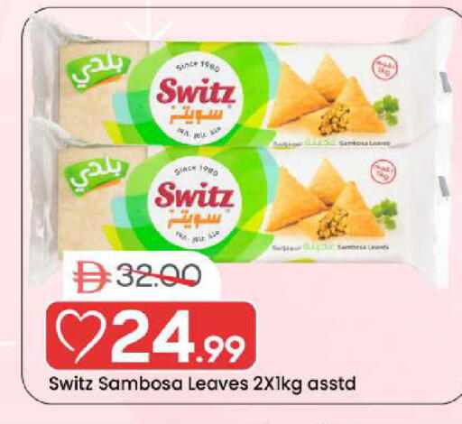 available at مارك & سيف in الإمارات العربية المتحدة , الامارات - الشارقة / عجمان