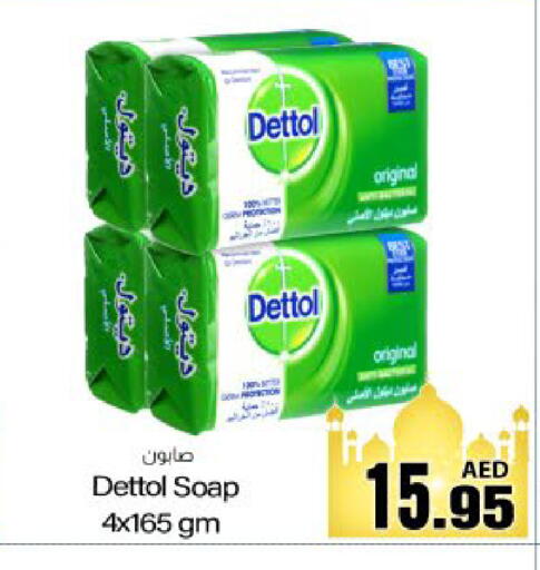 available at Meem Sajidha in UAE - Fujairah