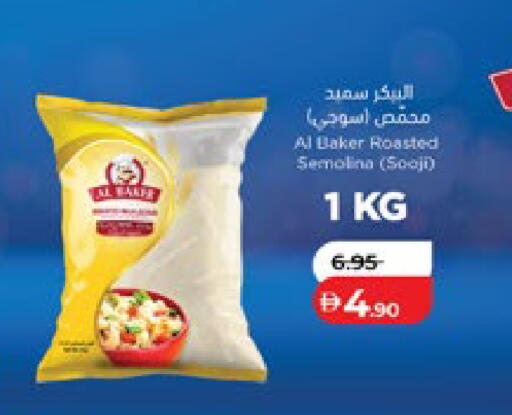 available at لولو هايبرماركت in الإمارات العربية المتحدة , الامارات - ٱلْفُجَيْرَة‎