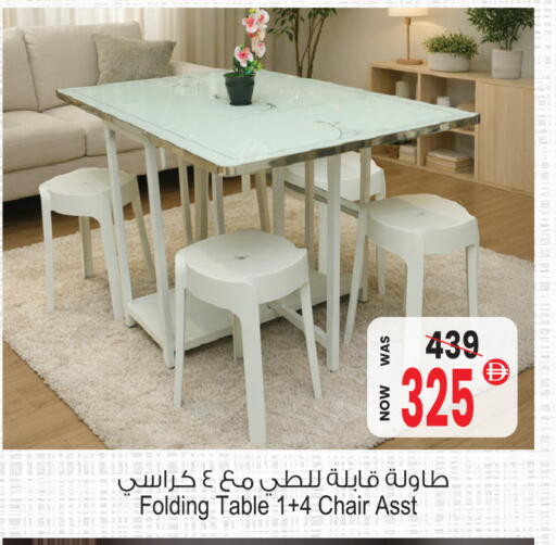 available at أنصار جاليري in الإمارات العربية المتحدة , الامارات - دبي