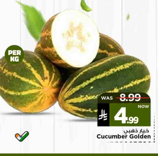 Cucumber available at Mark & Save in KSA, Saudi Arabia, Saudi - Al Hasa