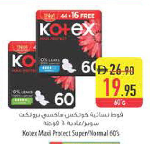 available at Safeer Market in UAE - Ras al Khaimah