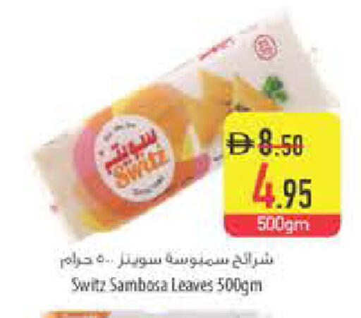 available at Safeer Market in UAE - Ras al Khaimah