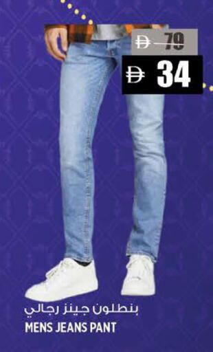 available at هاشم هايبرماركت in الإمارات العربية المتحدة , الامارات - الشارقة / عجمان