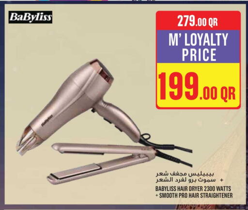 available at Monoprix in Qatar - Al-Shahaniya