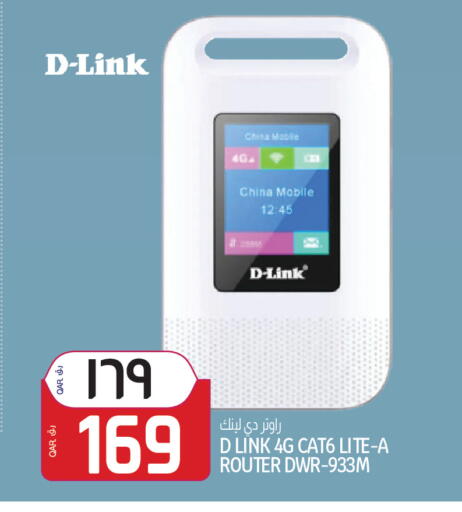 available at Saudia Hypermarket in Qatar - Al Shamal