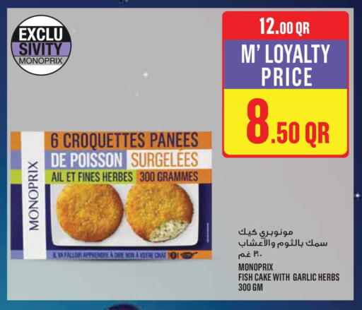 Garlic available at Monoprix in Qatar - Al-Shahaniya