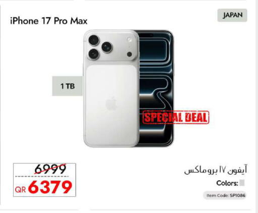 available at CELL PLANET PHONES in Qatar - Al Rayyan