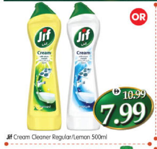 Lemon available at Al Madina Hypermarket in UAE - Abu Dhabi