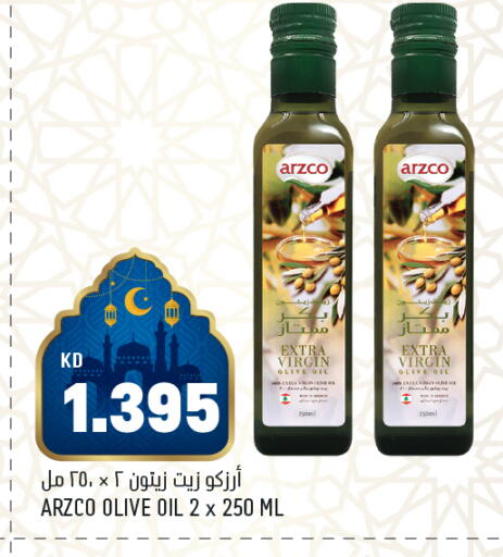 available at أونكوست in الكويت - محافظة الأحمدي