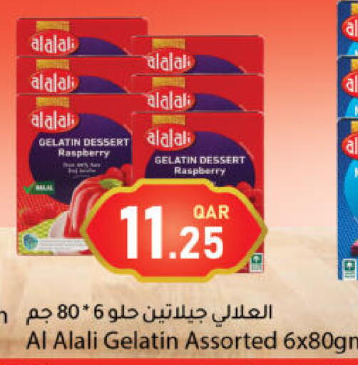 Raspberry available at دانا ماركت in قطر - الشحانية