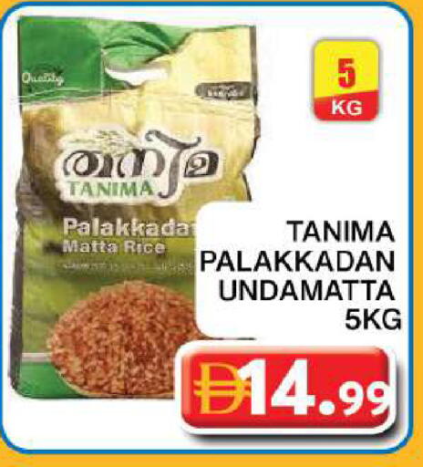 available at جراند هايبر ماركت in الإمارات العربية المتحدة , الامارات - دبي