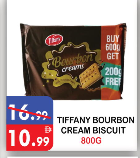 available at يونايتد هيبر ماركت in الإمارات العربية المتحدة , الامارات - دبي