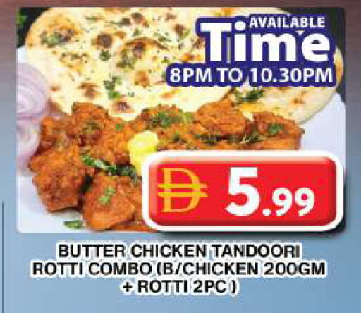 available at جراند هايبر ماركت in الإمارات العربية المتحدة , الامارات - دبي