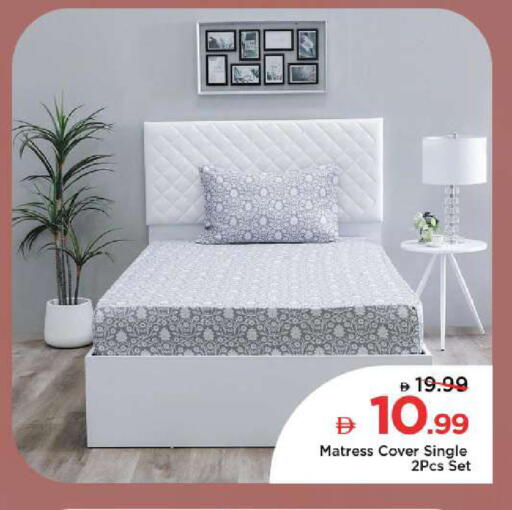 available at مارك & سيف in الإمارات العربية المتحدة , الامارات - الشارقة / عجمان