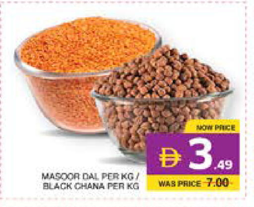 available at Seven Emirates Supermarket in UAE - Abu Dhabi