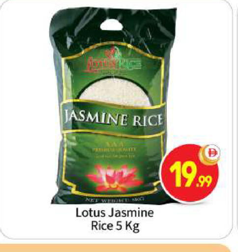 available at BIGmart in UAE - Abu Dhabi