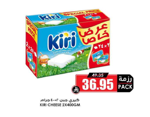 available at أسواق النخبة in مملكة العربية السعودية, السعودية, سعودية - جدة