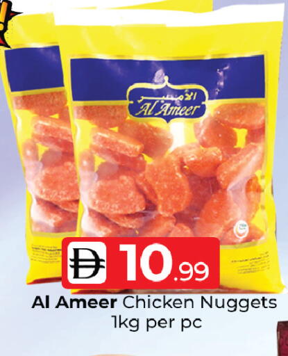 available at Mubarak Hypermarket Sharjah in UAE - Sharjah / Ajman