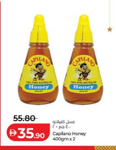 available at Lulu Hypermarket in UAE - Al Ain