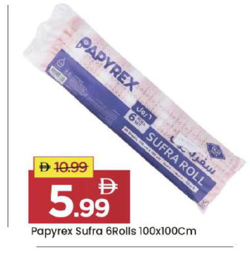 available at مارك & سيف in الإمارات العربية المتحدة , الامارات - أبو ظبي