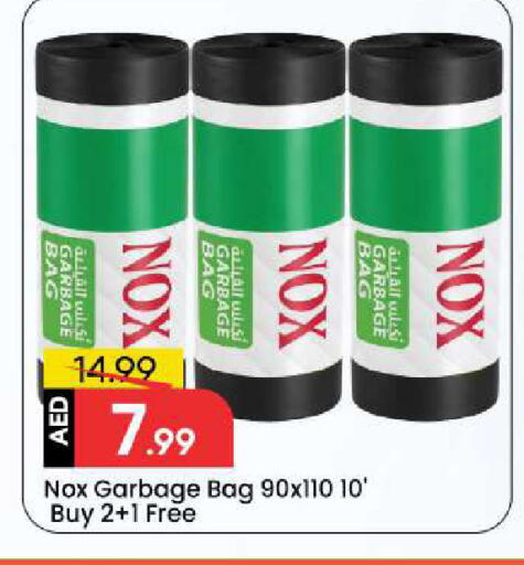 available at مارك & سيف in الإمارات العربية المتحدة , الامارات - الشارقة / عجمان