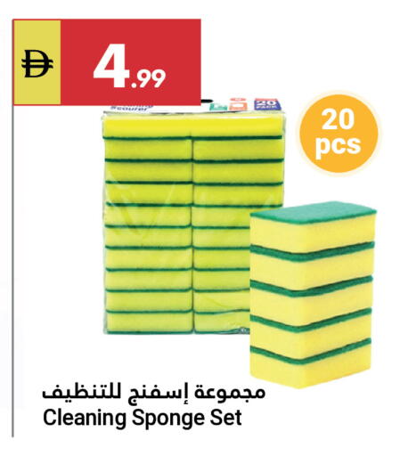 available at جراند الإمارات للتسوق in الإمارات العربية المتحدة , الامارات - أبو ظبي