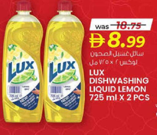 Lemon available at K.M Hypermarket in UAE - Al Ain