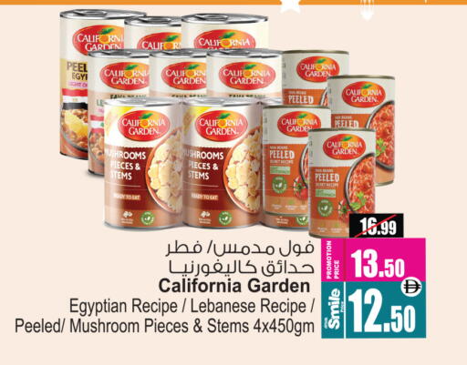 Mushroom available at أنصار مول in الإمارات العربية المتحدة , الامارات - الشارقة / عجمان