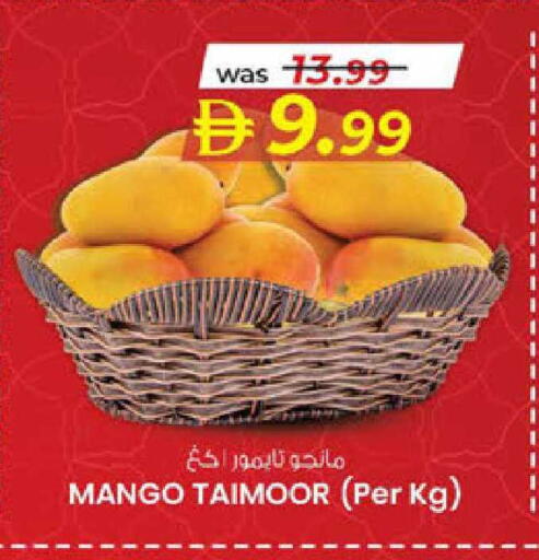 Mango available at K M Trading  in UAE - Dubai