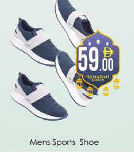 available at ايكو مول & ايكو هايبرماركت in الإمارات العربية المتحدة , الامارات - دبي