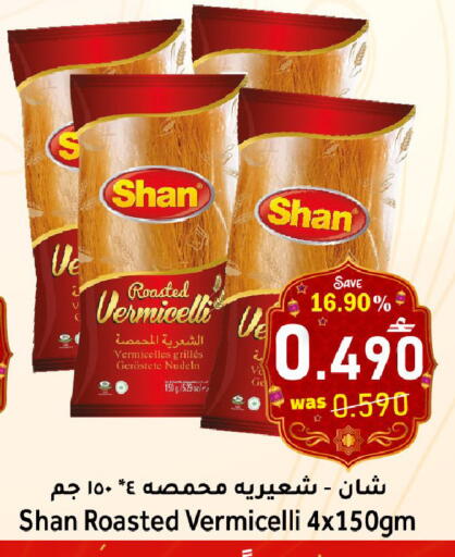 available at Al Qoot Hypermarket in Oman - Muscat