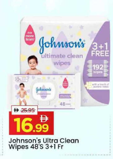 available at مارك & سيف in الإمارات العربية المتحدة , الامارات - الشارقة / عجمان