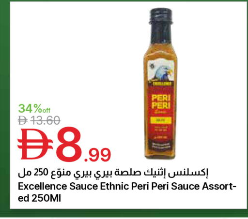 available at Emirates Co-Operative Society in UAE - Dubai