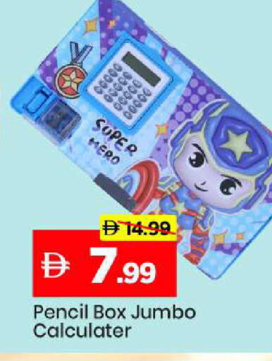 available at مارك & سيف in الإمارات العربية المتحدة , الامارات - الشارقة / عجمان