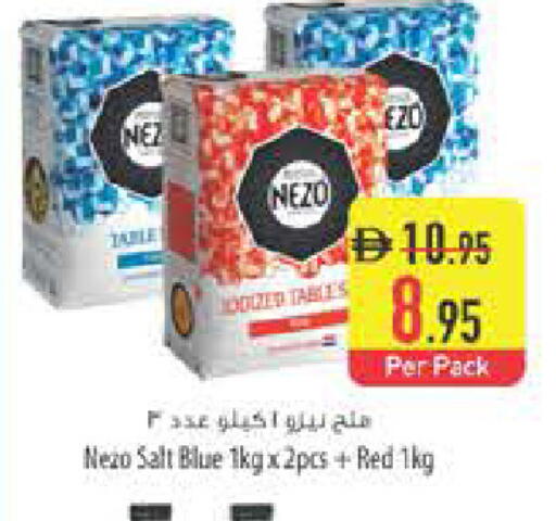 available at Safeer Market in UAE - Ras al Khaimah