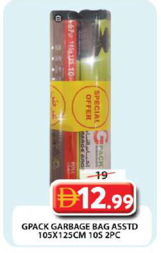 available at جراند هايبر ماركت in الإمارات العربية المتحدة , الامارات - دبي