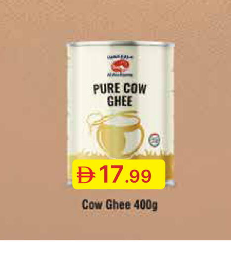 available at Emirates Co-Operative Society in UAE - Dubai