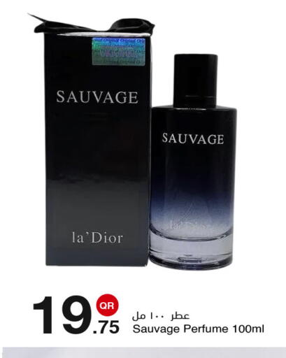 available at مجمع التسويق العائلي in قطر - الدوحة