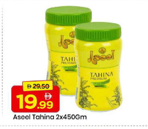 available at مارك & سيف in الإمارات العربية المتحدة , الامارات - الشارقة / عجمان