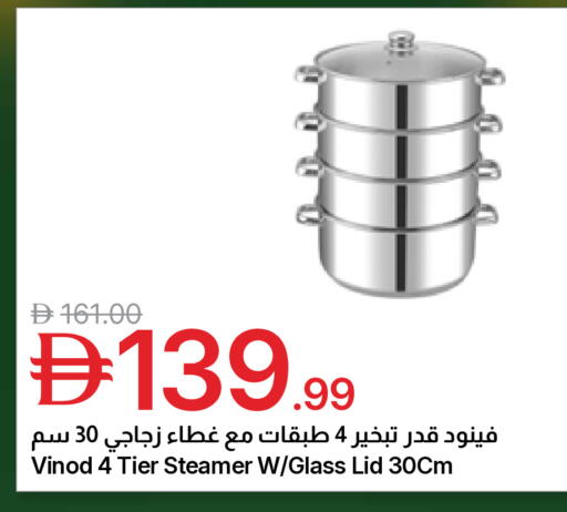 available at Emirates Co-Operative Society in UAE - Dubai