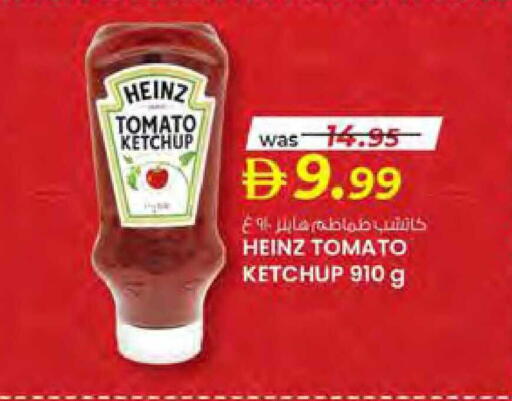 Tomato available at صفا هايبر in الإمارات العربية المتحدة , الامارات - ٱلْعَيْن‎