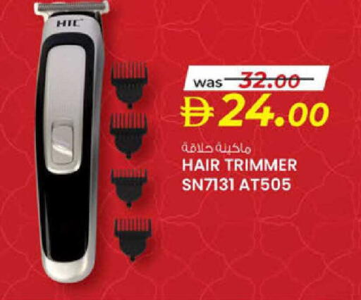 available at K.M Hypermarket in UAE - Al Ain