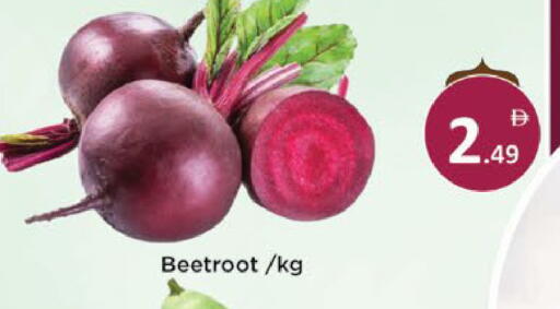 Beetroot available at AIKO Mall and AIKO Hypermarket in UAE - Al Ain