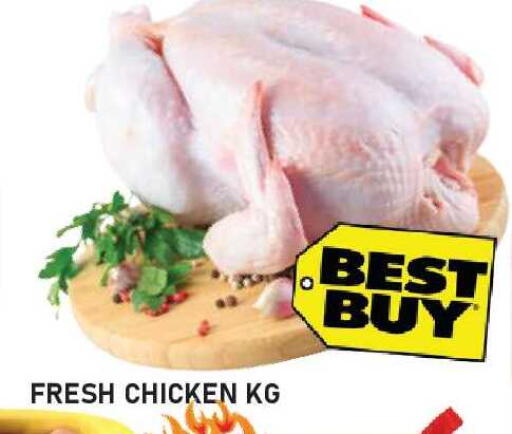 available at Baniyas Spike  in UAE - Ras al Khaimah